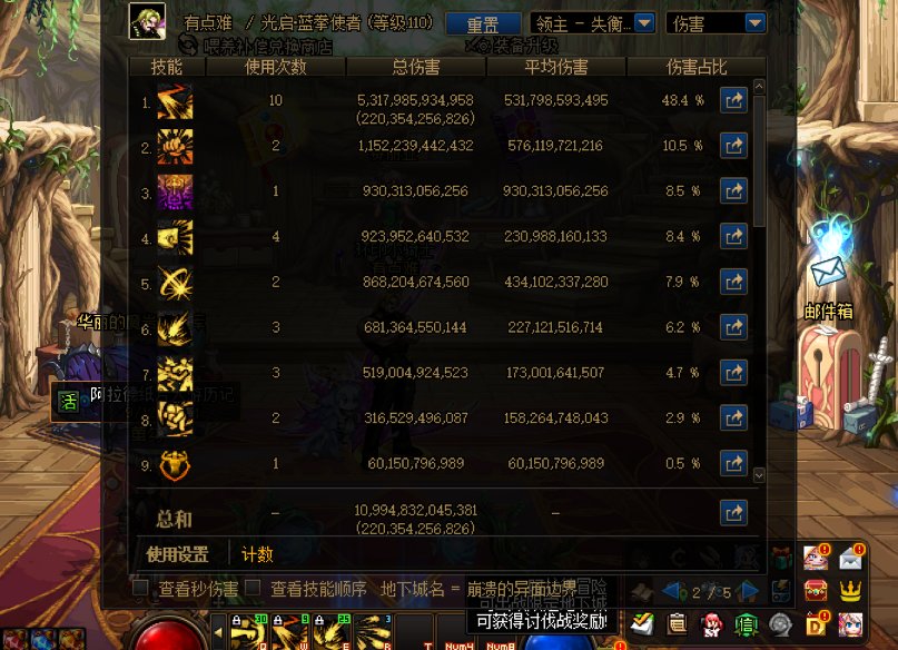 蓝拳这CP打雾神是真逆天啊。3