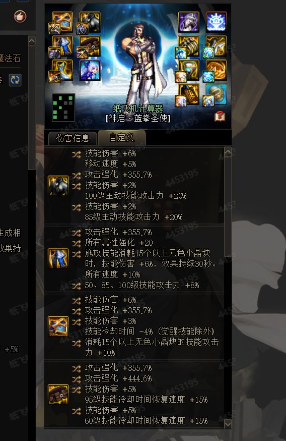 蓝拳这CP打雾神是真逆天啊。5