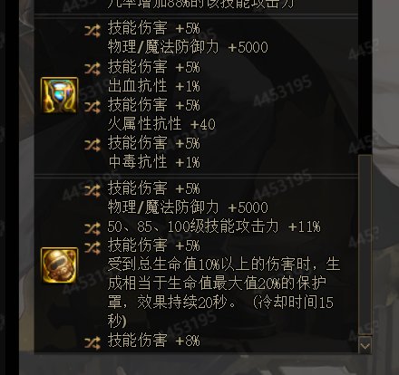 蓝拳这CP打雾神是真逆天啊。7