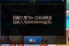 假装暴富1