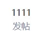 1111，12002