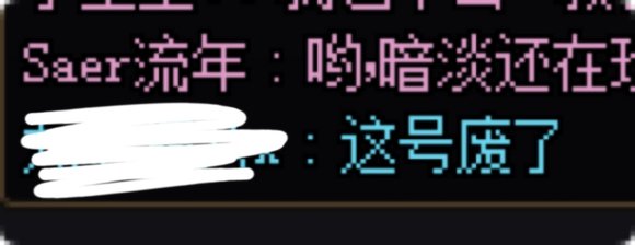 连开吗？连开的话等会我换小号～3