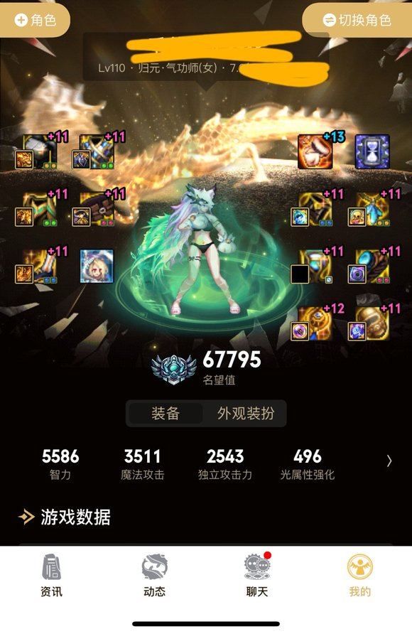 连开吗？连开的话等会我换小号～5