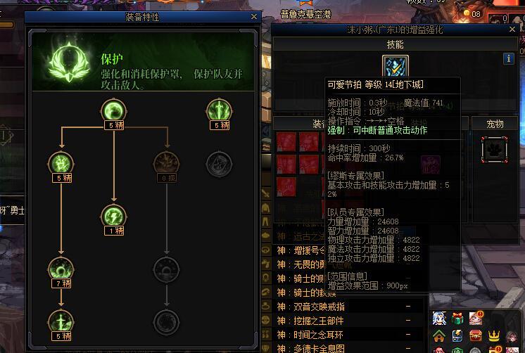 展示一下巴卡尔摸矛盾时遇到的砒霜奶1