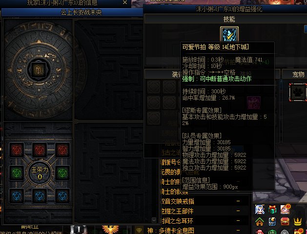 展示一下巴卡尔摸矛盾时遇到的砒霜奶2