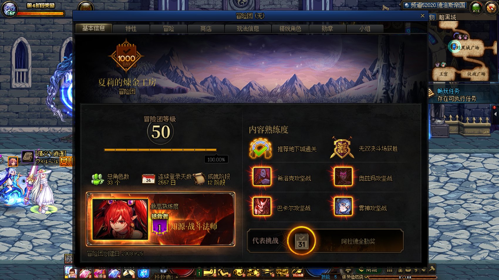 【发糖】终于刷到拯救者了1