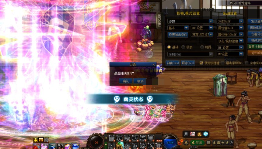 【攻略：装备实验室】法术机关枪+光速破韧？元素CP武器加持下装备搭配分析6