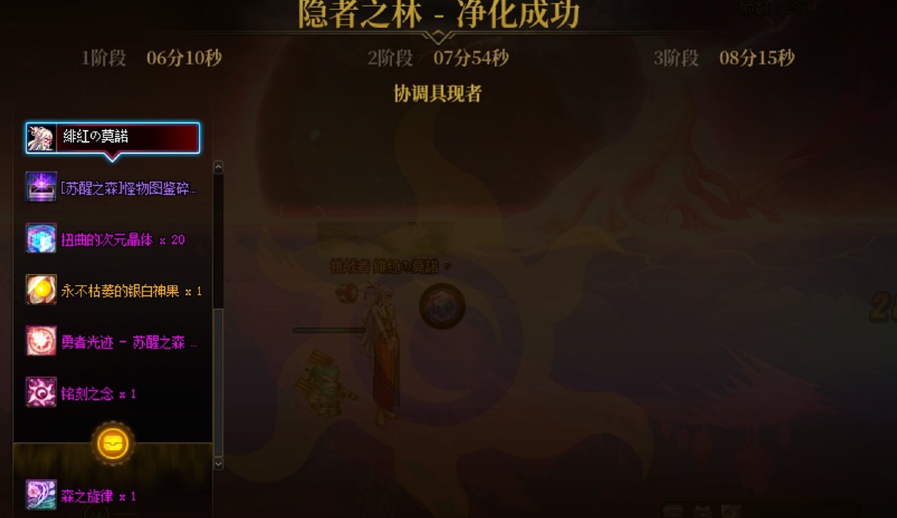 复仇成功，萌新也正式告别新手村了。2