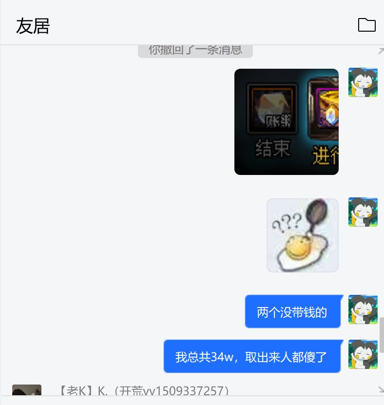 纯笨比时刻，俩穷鬼笨比1