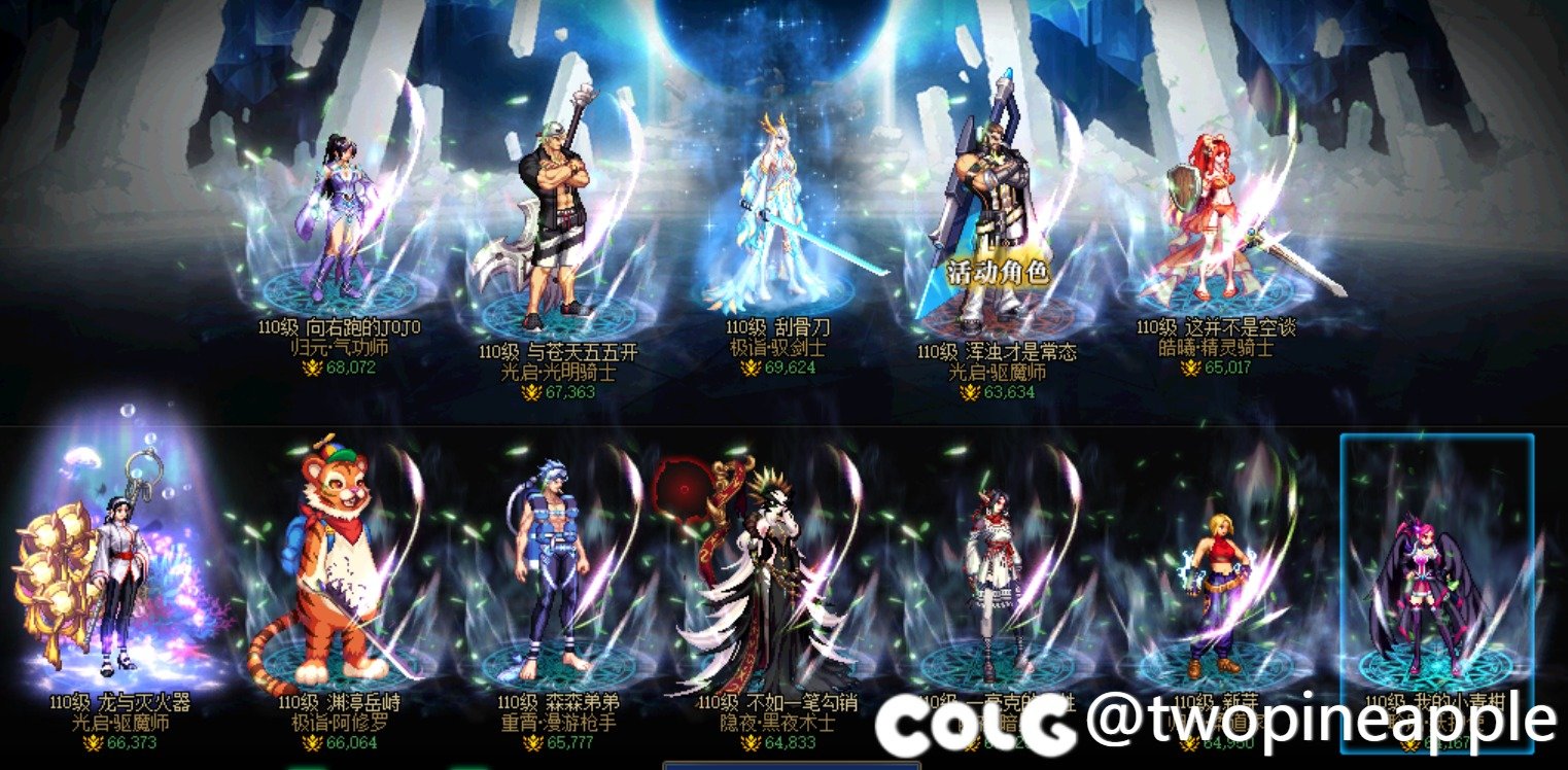 请问有没有周日清雾神团本的小团体1