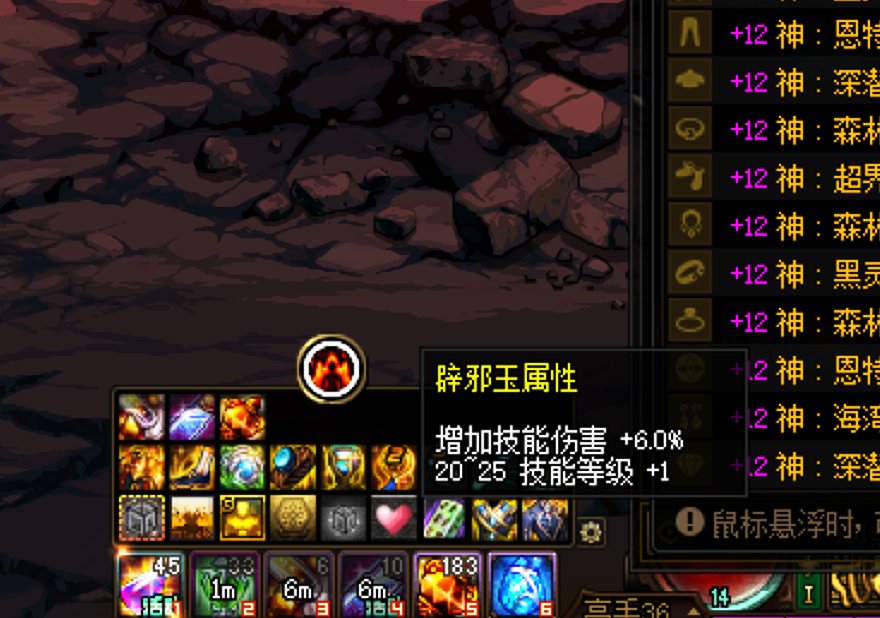 红12剑帝打桩2