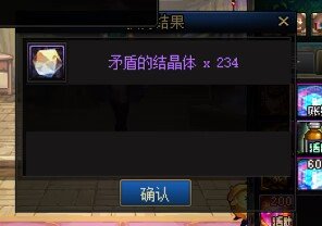 巴卡尔矛盾爆率真猛猛啊1