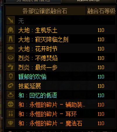 红皮是好,可惜穿在召唤身上3