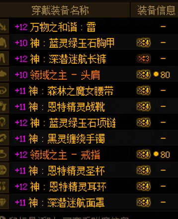 红皮是好,可惜穿在召唤身上2