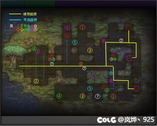 【金秋活动】【梦烨】消灭魔王之旅地图2.0 主路参考补丁1