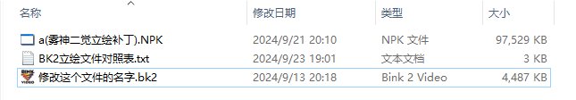 【传说】buff立绘与二次觉醒立绘改雾神4