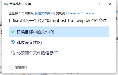 【传说】buff立绘改纳波尔团本一阶段转场动画7