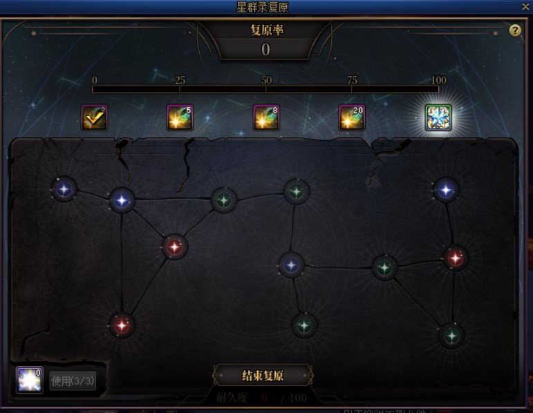 这游戏真是太好玩辣9
