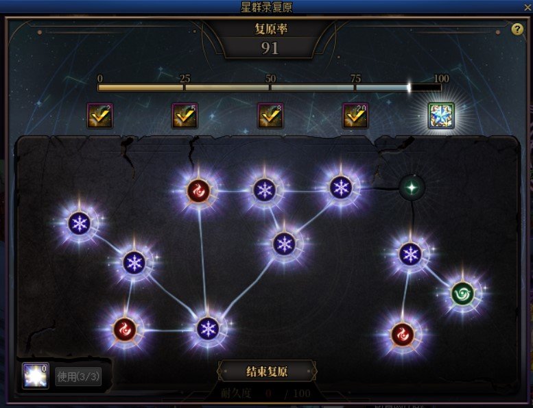 这游戏真是太好玩辣7