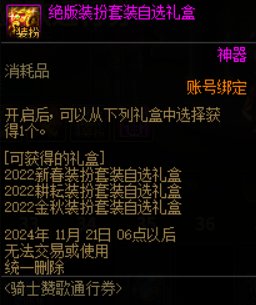 【攻略：神器装扮】不良人非凡工厂助力合成！手把手教学神器天空获取指南25