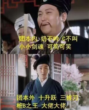 这图笑死现在的剑魂真是牛马1