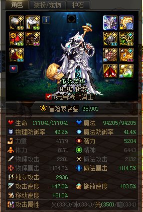 标题就叫6.5奶爸拉二哥桩3000亿，雾神桩1500亿1