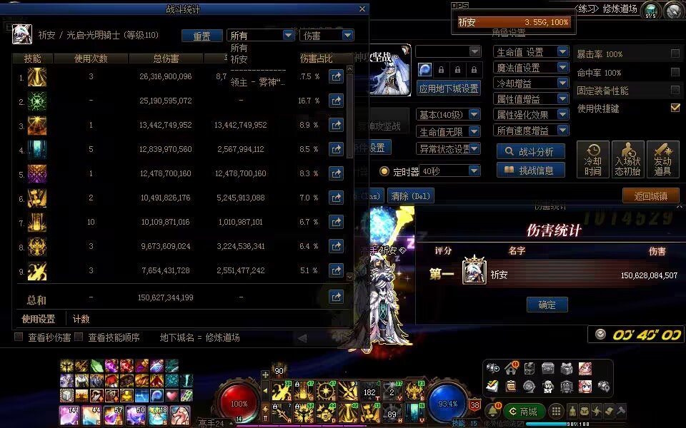 标题就叫6.5奶爸拉二哥桩3000亿，雾神桩1500亿3