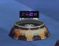 【攻略：版本活动】快闪商店再次来袭，袁天罡斗笠假面签到就送7