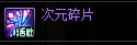 【攻略：版本活动】快闪商店再次来袭，袁天罡斗笠假面签到就送10