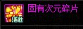 【攻略：版本活动】快闪商店再次来袭，袁天罡斗笠假面签到就送12