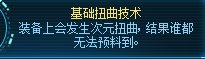 【攻略：版本活动】快闪商店再次来袭，袁天罡斗笠假面签到就送11