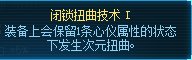 【攻略：版本活动】快闪商店再次来袭，袁天罡斗笠假面签到就送15