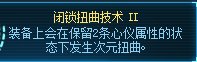 【攻略：版本活动】快闪商店再次来袭，袁天罡斗笠假面签到就送17