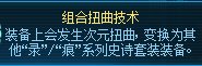 【攻略：版本活动】快闪商店再次来袭，袁天罡斗笠假面签到就送19