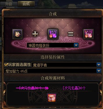 【攻略：神器装扮】不良人非凡工厂助力合成！手把手教学神器天空获取指南12