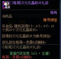 【攻略：神器装扮】不良人非凡工厂助力合成！手把手教学神器天空获取指南17