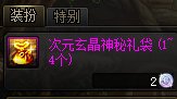 【攻略：神器装扮】不良人非凡工厂助力合成！手把手教学神器天空获取指南18