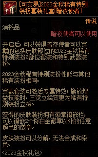 【攻略：神器装扮】不良人非凡工厂助力合成！手把手教学神器天空获取指南34