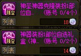 【攻略：神器装扮】不良人非凡工厂助力合成！手把手教学神器天空获取指南35