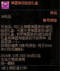 【攻略：神器装扮】不良人非凡工厂助力合成！手把手教学神器天空获取指南36