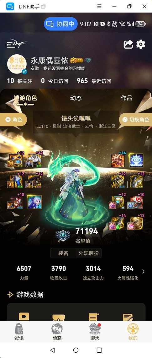 雾神武器毕业了，记录下7.1剑帝巴卡尔2185e2
