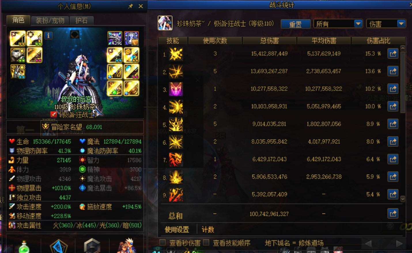 回归萌新龙桩终于突破1000e了2