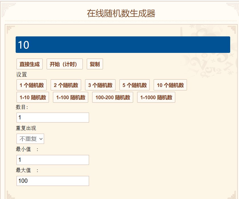 窗帘中奖公布1