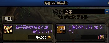 【攻略：搬砖攻略】高门槛高收益！金秋版本搬砖&摸金指南4