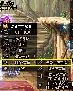 【攻略：搬砖攻略】高门槛高收益！金秋版本搬砖&摸金指南5