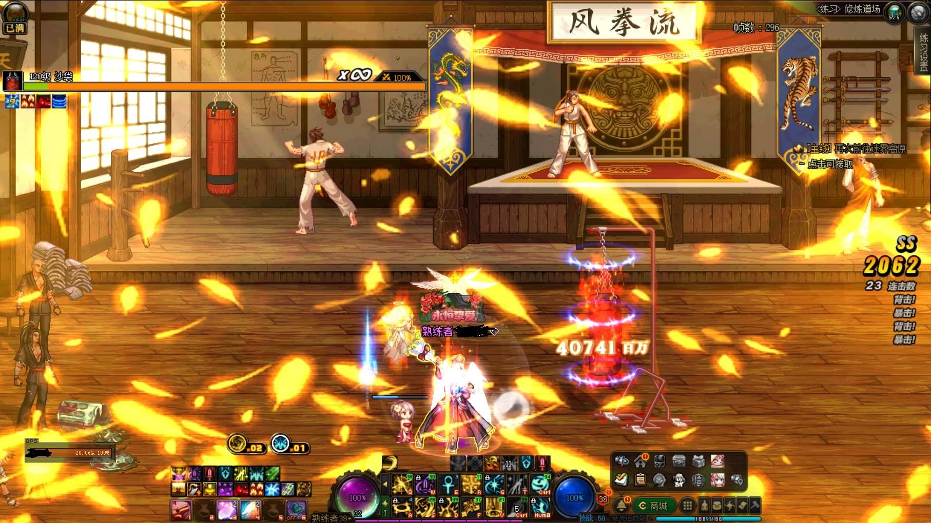 【三+一奶补丁】三+一奶攻击BUFF，太阳明显化补丁。奶爸，奶妈，奶萝，奶弓125