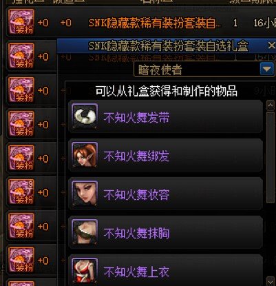 求助这些套装效果3