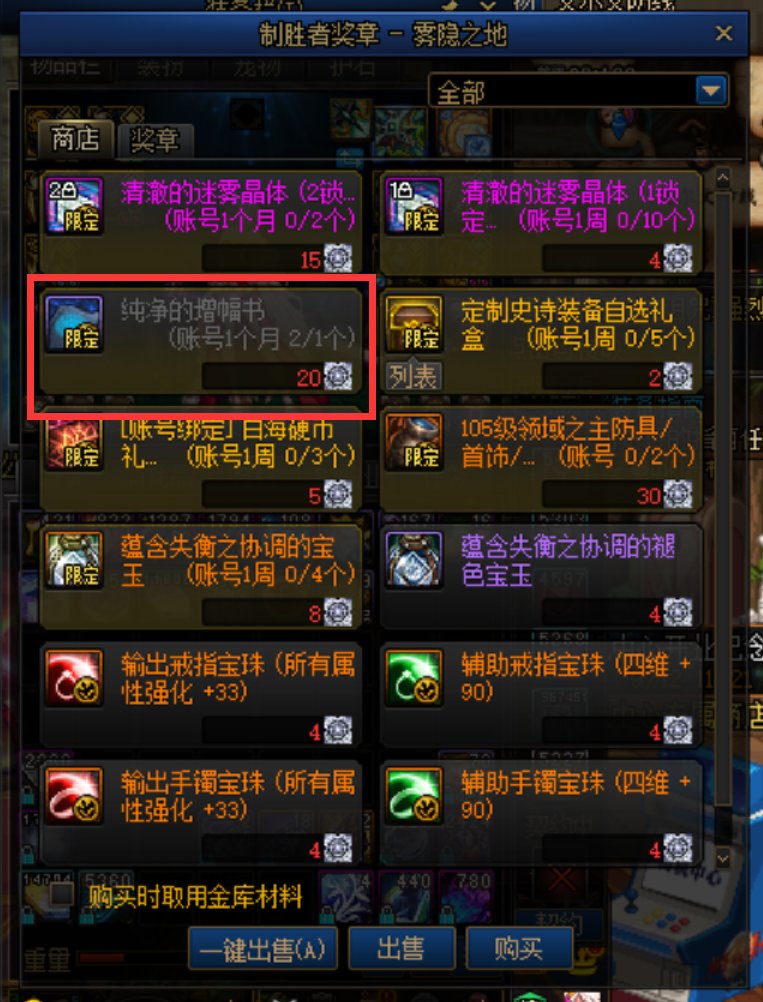 哈哈哈哈哈哈，这是全新的bug吗1