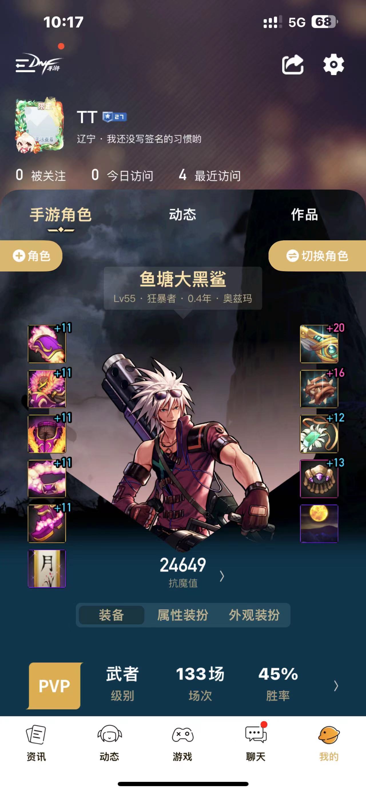 困难团本3=3，有没有三人小团体啊？4