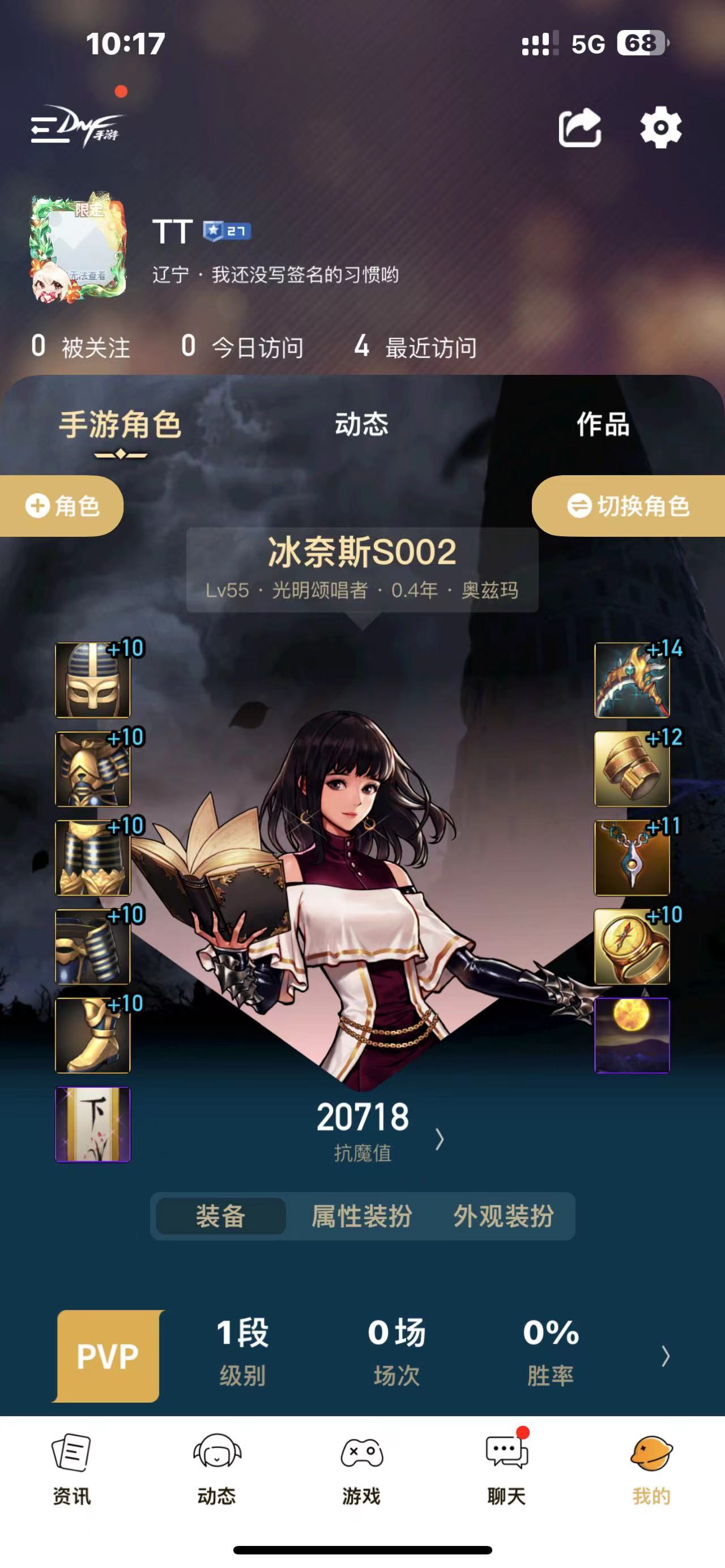 困难团本3=3，有没有三人小团体啊？5